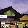 太宰府駅の薄暮