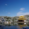 2017.2.11金閣寺2