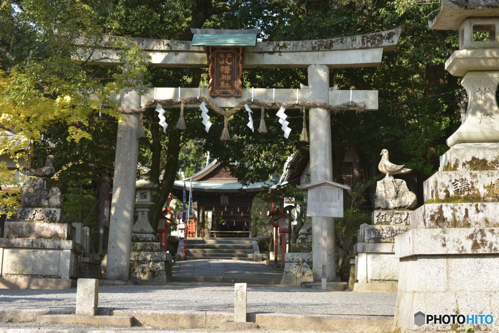 三宅八幡宮