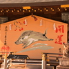 平成最後の年賀状