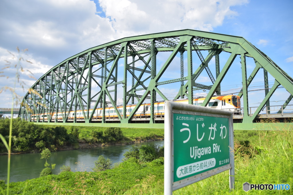 近鉄京都線 宇治川橋梁②