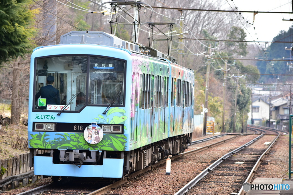 二軒茶屋駅