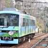 二軒茶屋駅