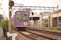 車両基地