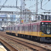 京阪特急