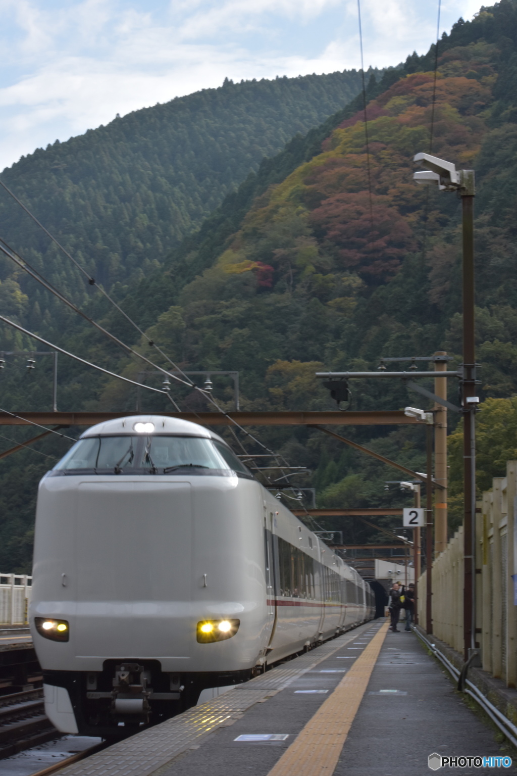 保津峡駅