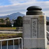 出雲路橋