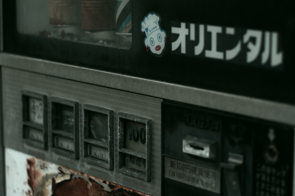 まだ販売中？