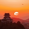 犬山城夕暮れ