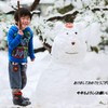 雪ダルマ