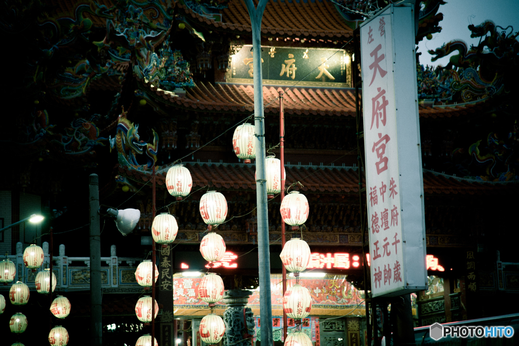 天府宮