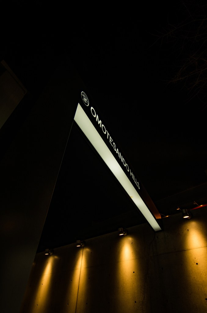 sign