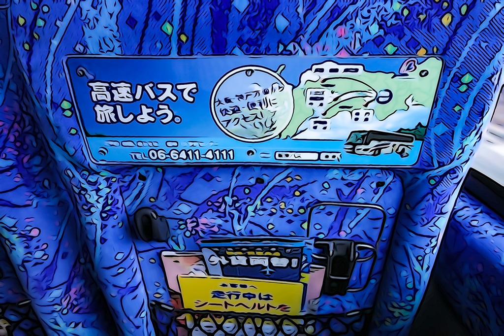 イラスト調（強）シリーズ #5