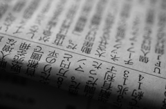 休日の朝に経済を読む・・・