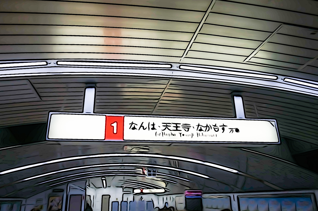 イラスト調（強）シリーズ  #6