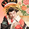 花魁