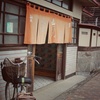 銭湯