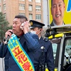 財務省解体デモ　暴漢に襲われた直後の立花氏