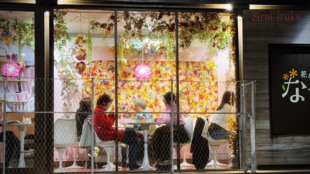 ほんわかムード