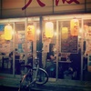 ホッピー飲みた～い！