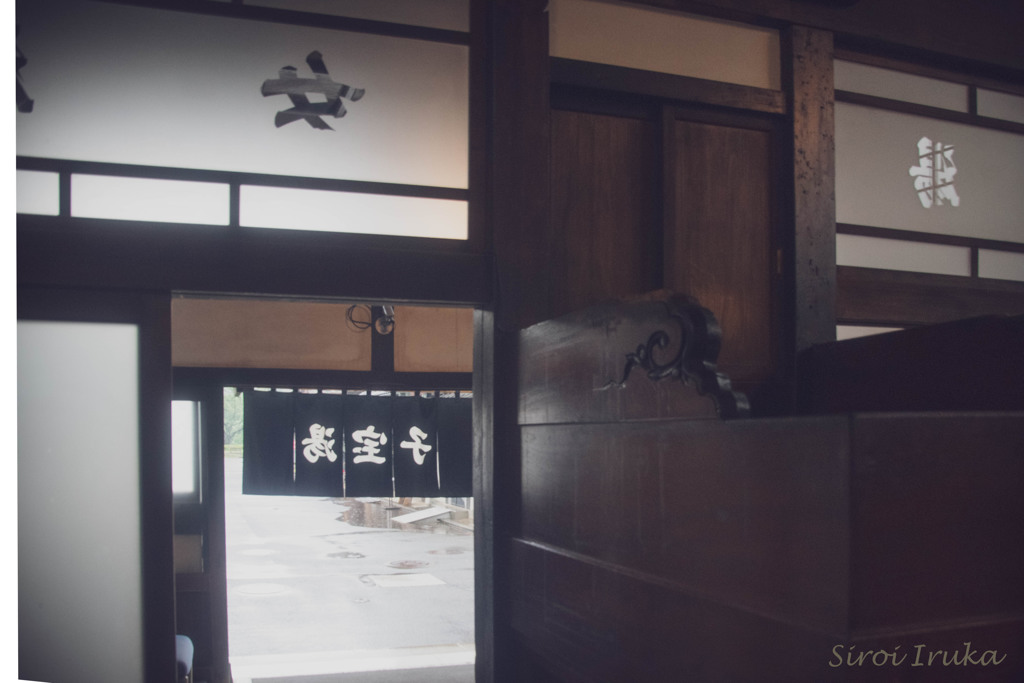 銭湯④