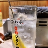チューハイ