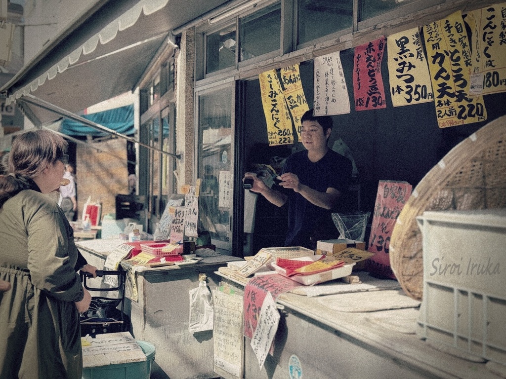 甘味屋さん
