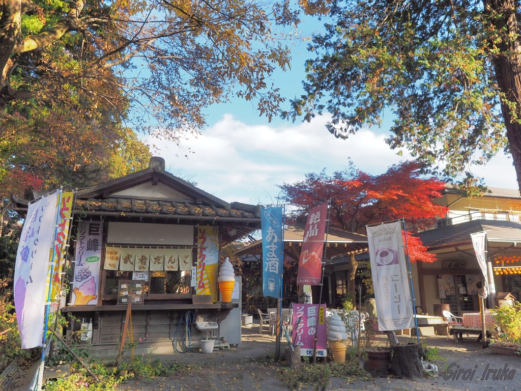 だんご屋さんの秋