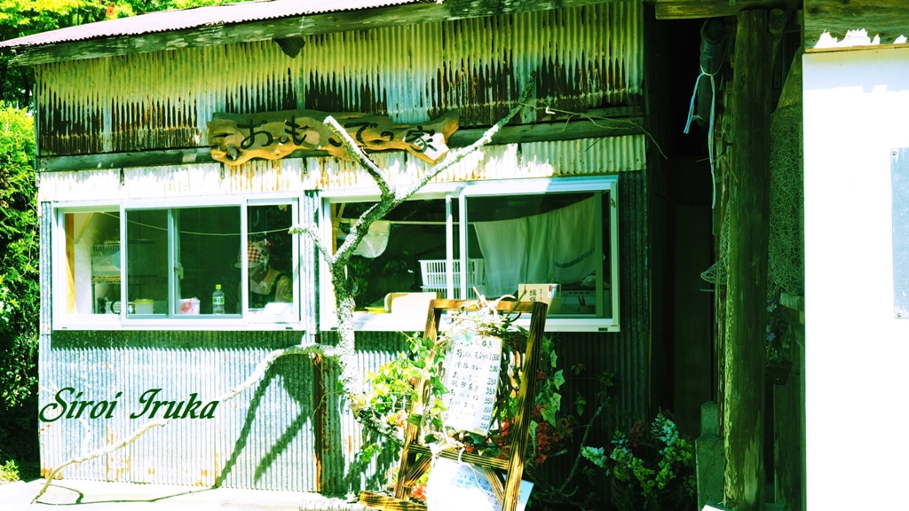 素敵な喫茶店