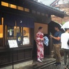 着物姿の外人さん