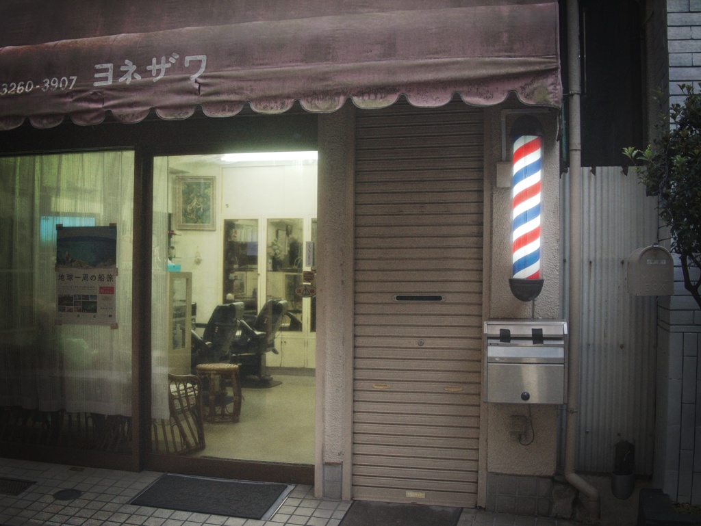 Barber