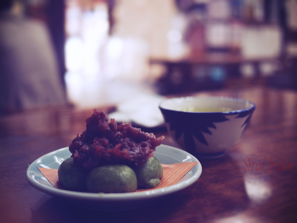 おだんごやさん