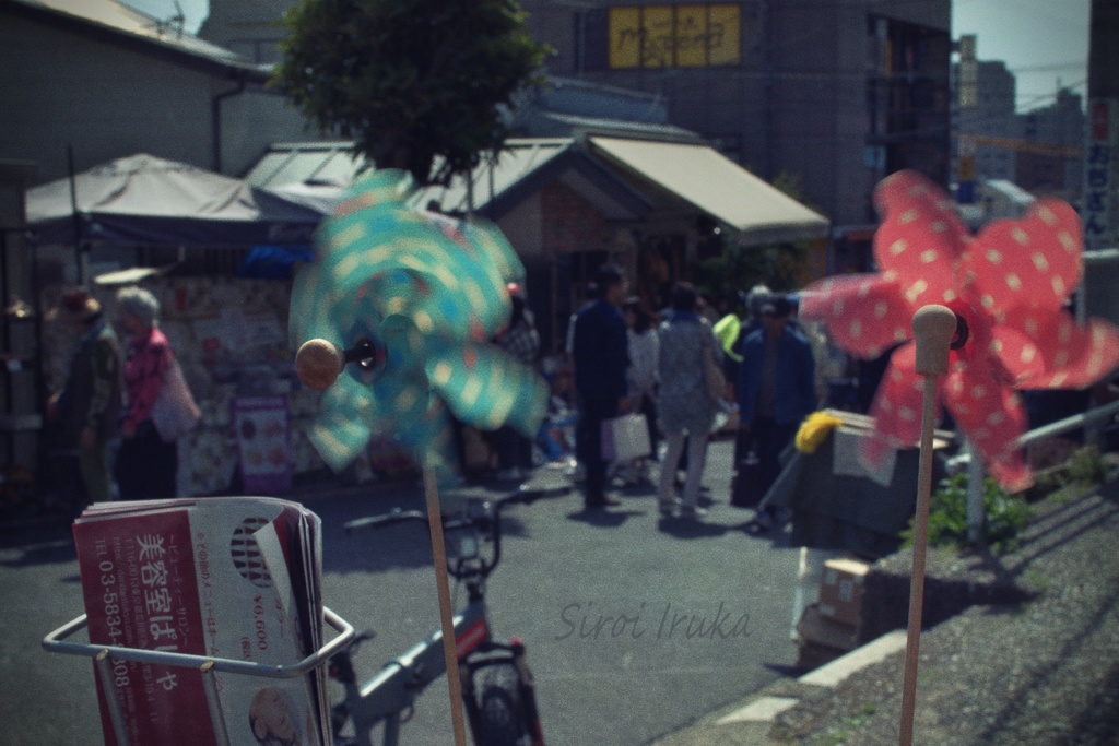 かざぐるま