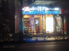 魅力的なお店