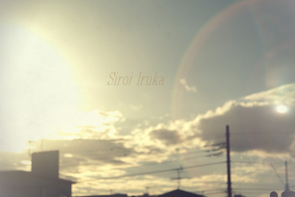 夕暮れ空