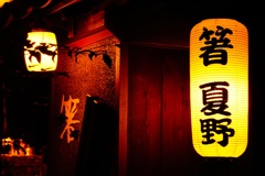 銀座のお箸やさん