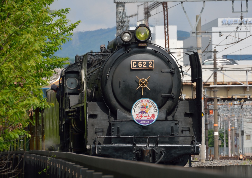 スチーム号