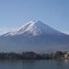 河口湖からの富士