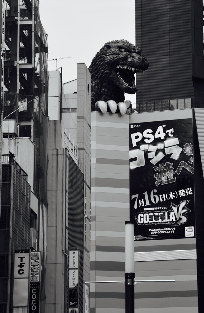 新宿ゴジラ