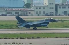 KOMATSU AIR BASE