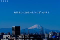初富士