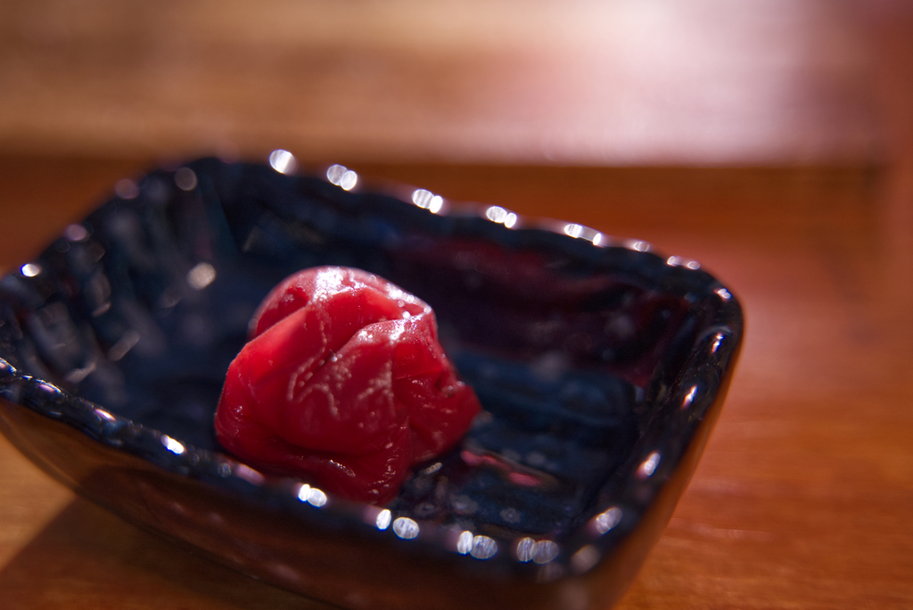 梅干し食べて…