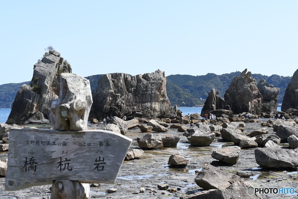 橋杭岩2