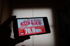遠く離れた故郷のコミュニティ