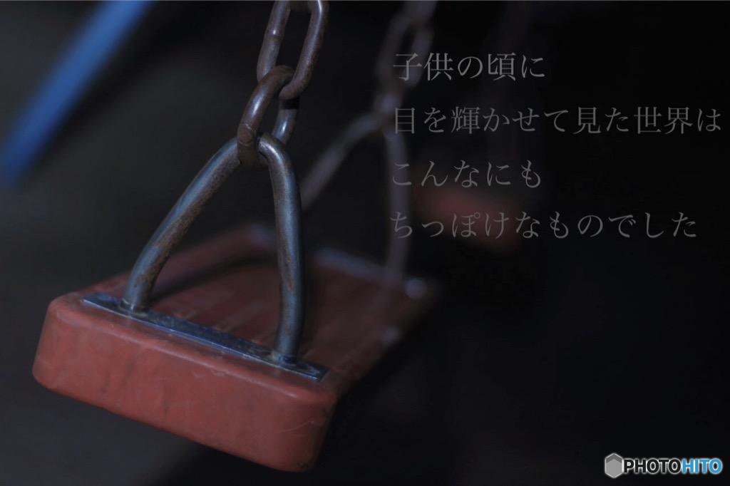 公園