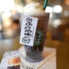 coffee jelly frappucino