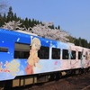 能登鉄道