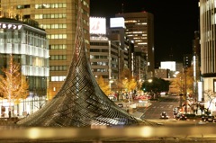 Nagoya City