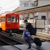 旅する君