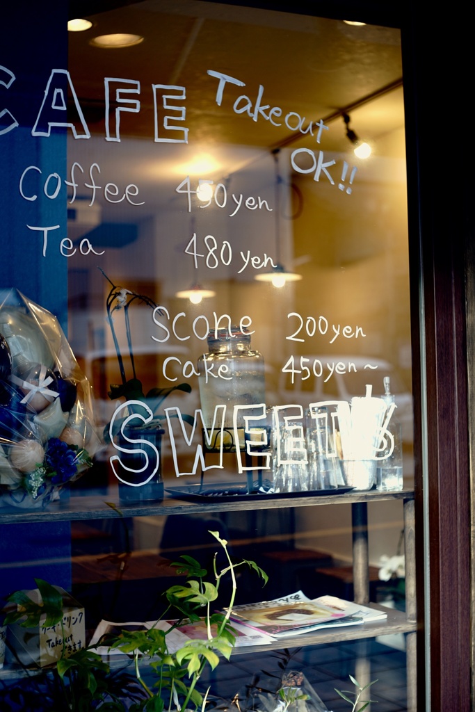 scone 200yen